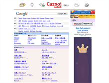 Tablet Screenshot of cazoo.jp